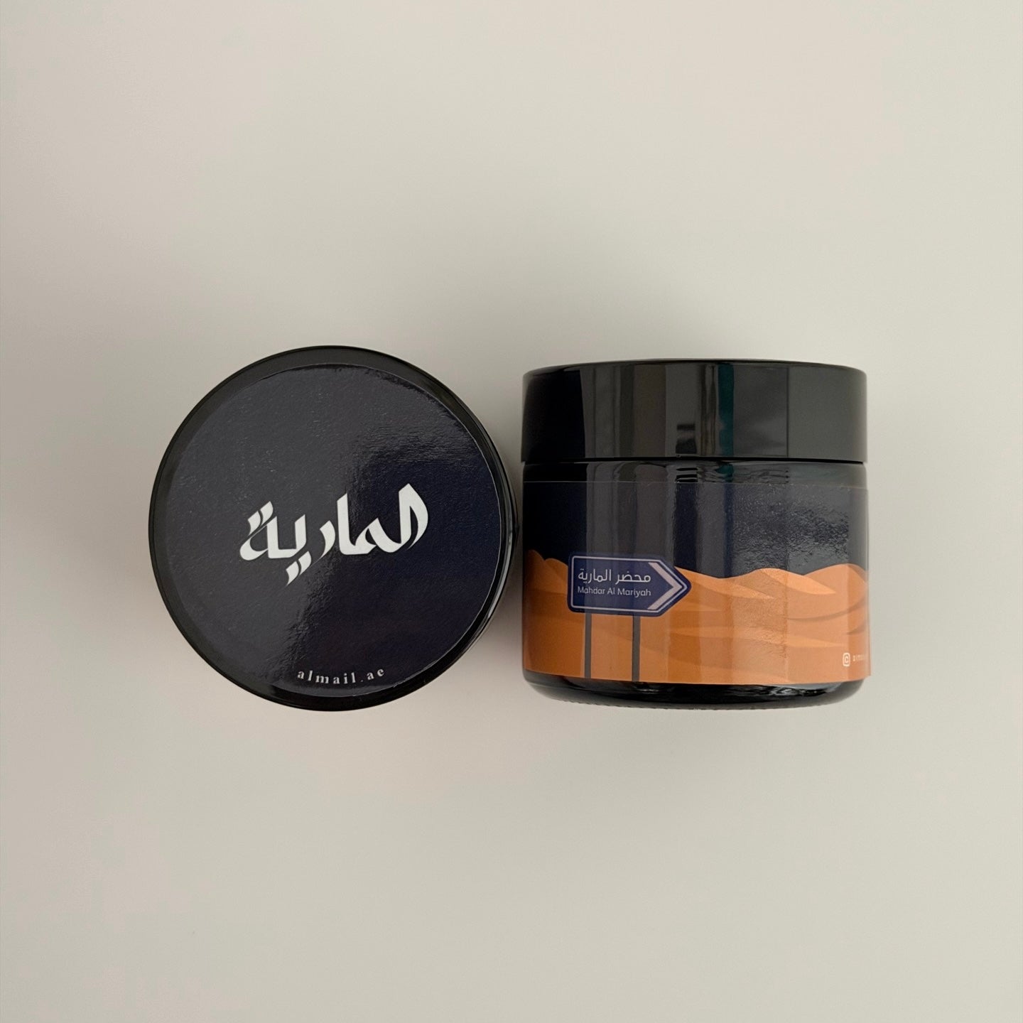 Al maryah - travel size