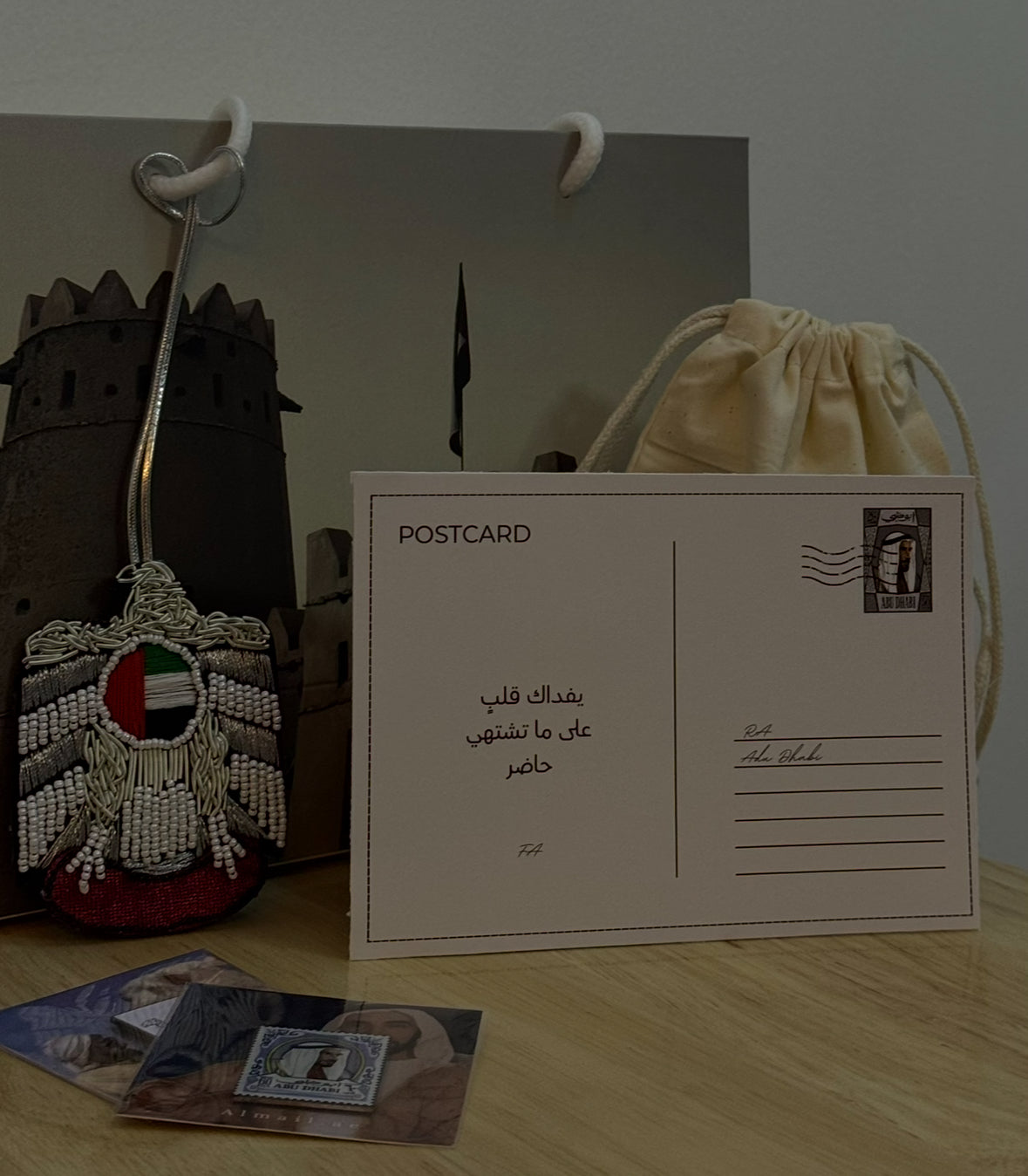 بطاقة بريد (بطاقة هدية)