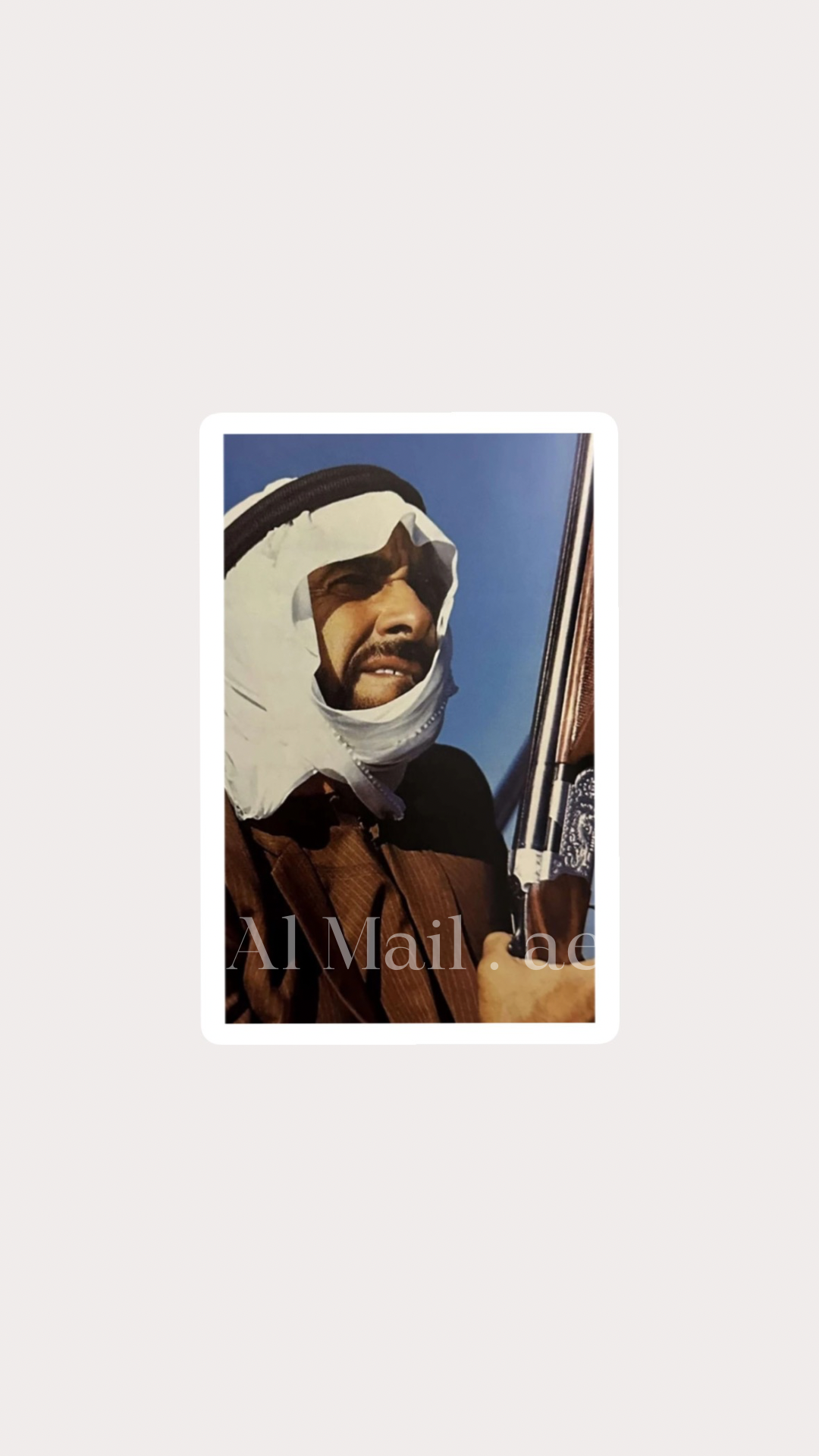 ستيكر الشيخ زايد