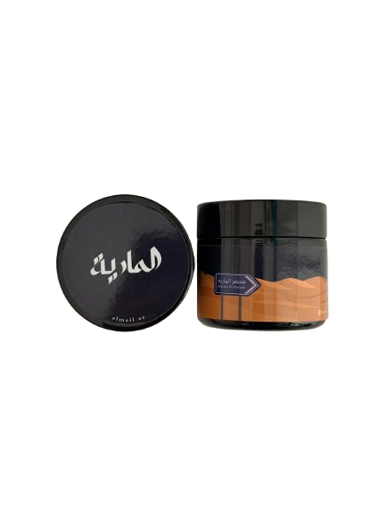 Al maryah - travel size