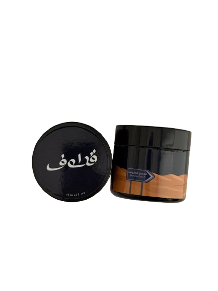 Qutuf - travel size