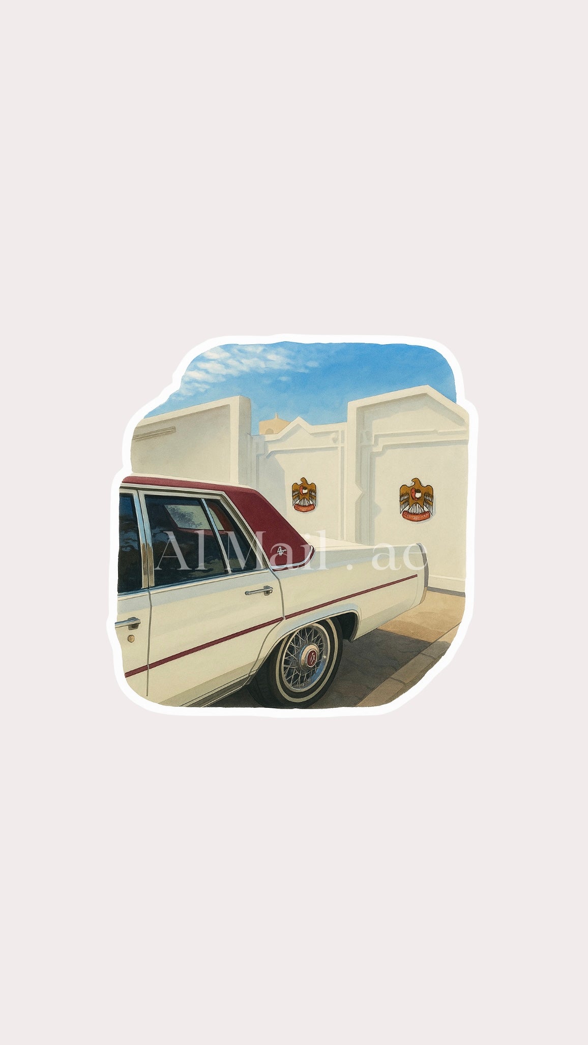 ستيكر دروازة ليوا