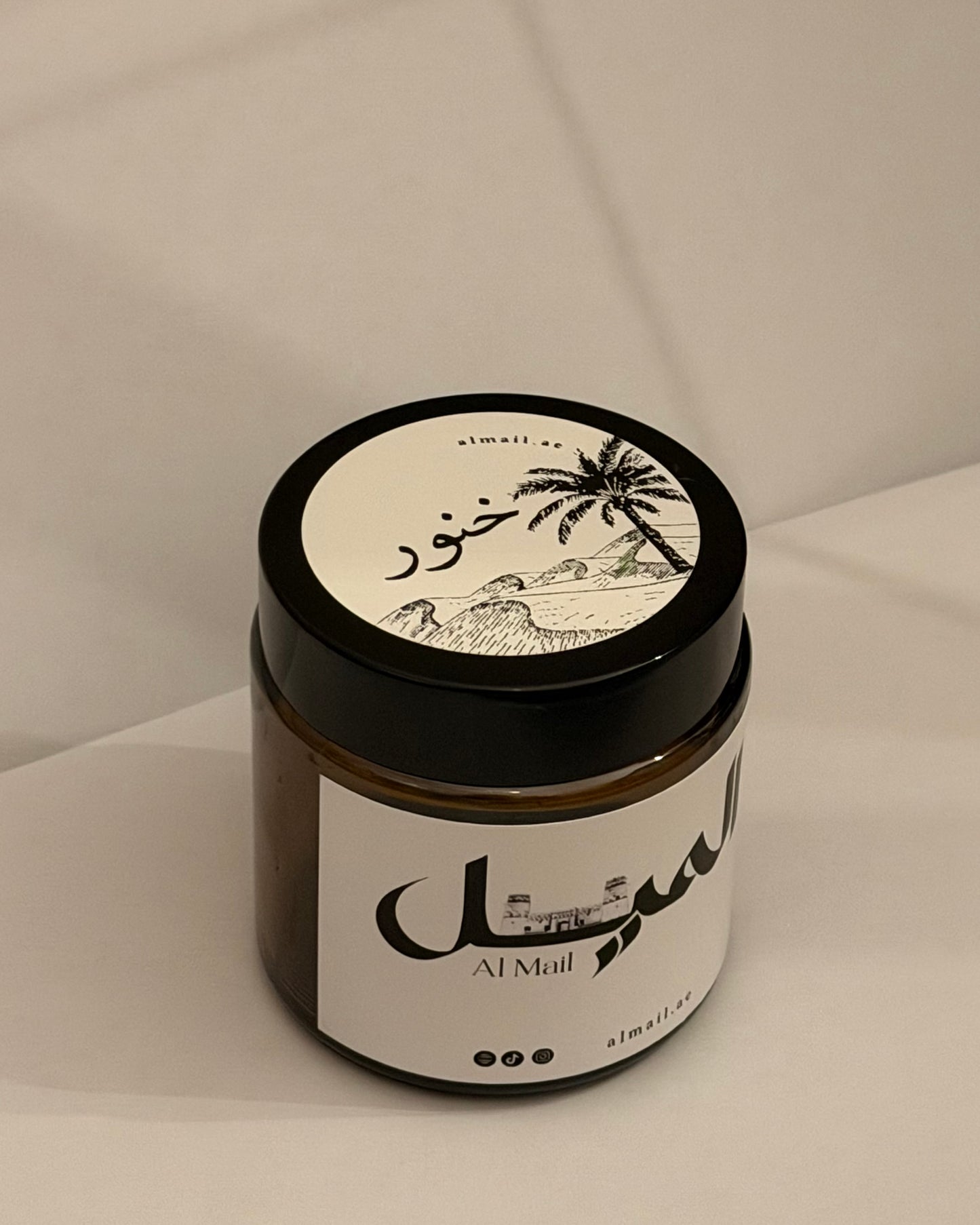 تخصيص اسم الدخون - Custom Dukhoon Name