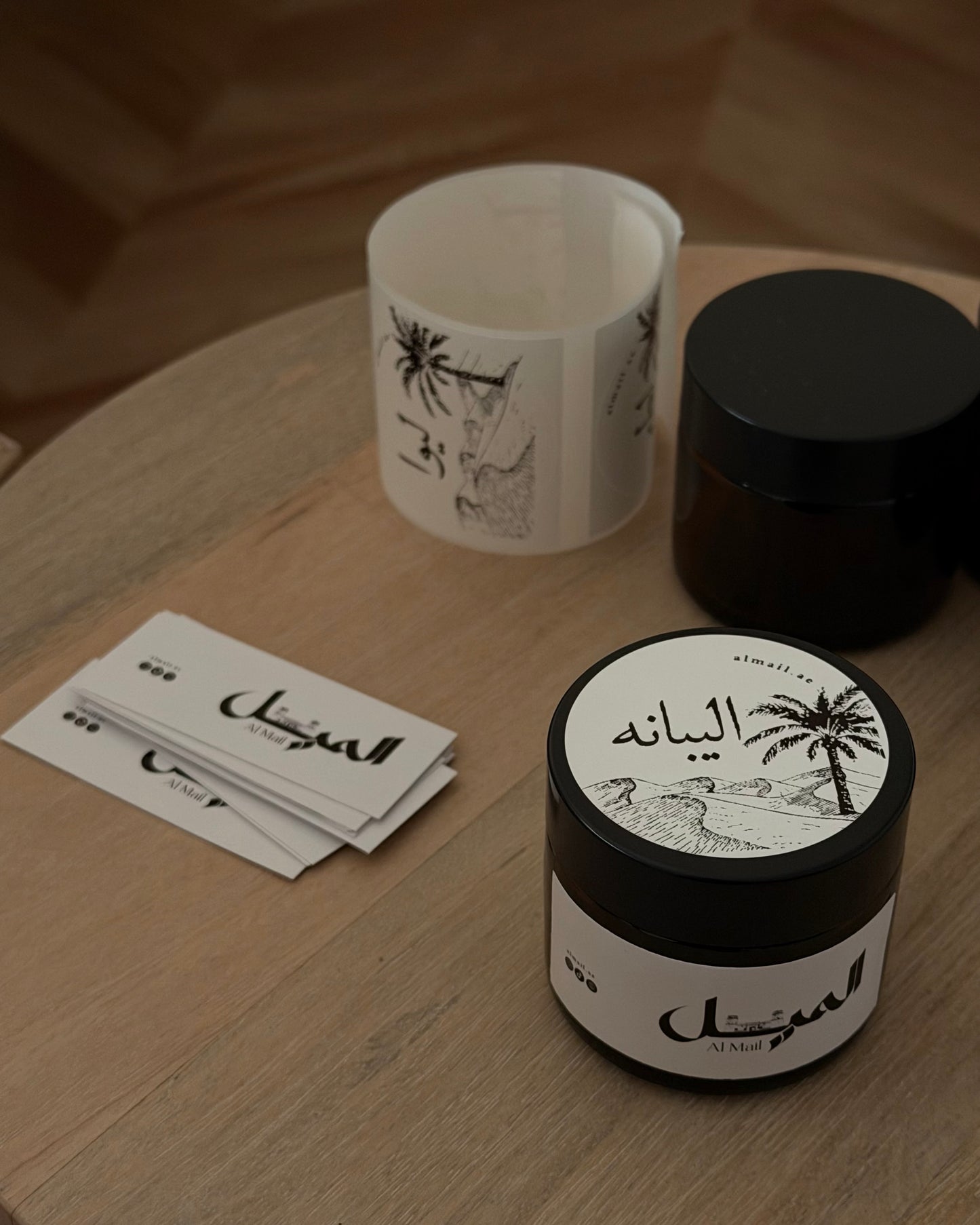 Custom Dukhoon Name - Travel size