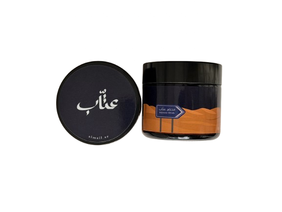 Attab - travel size