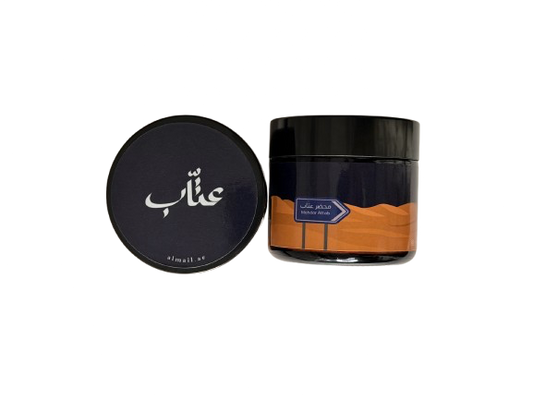Attab - travel size