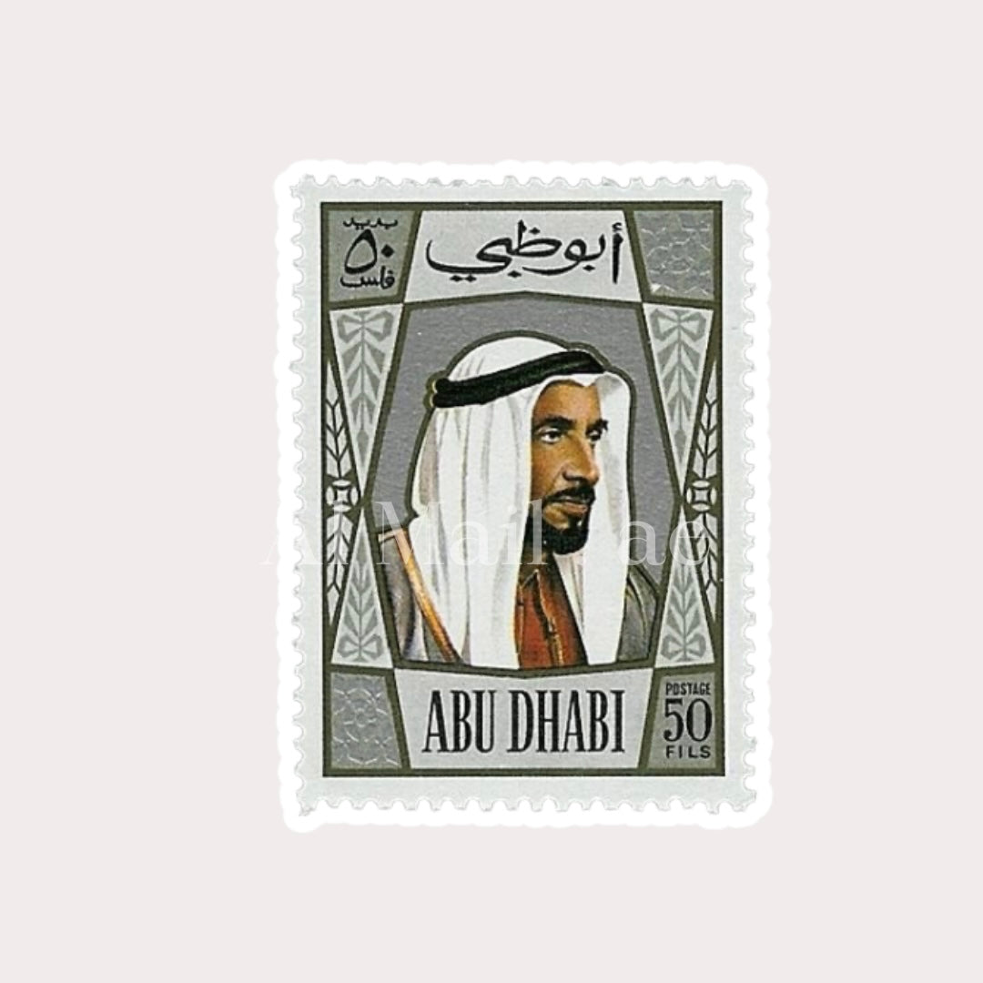 ستيكر طابع الشيخ زايد ١