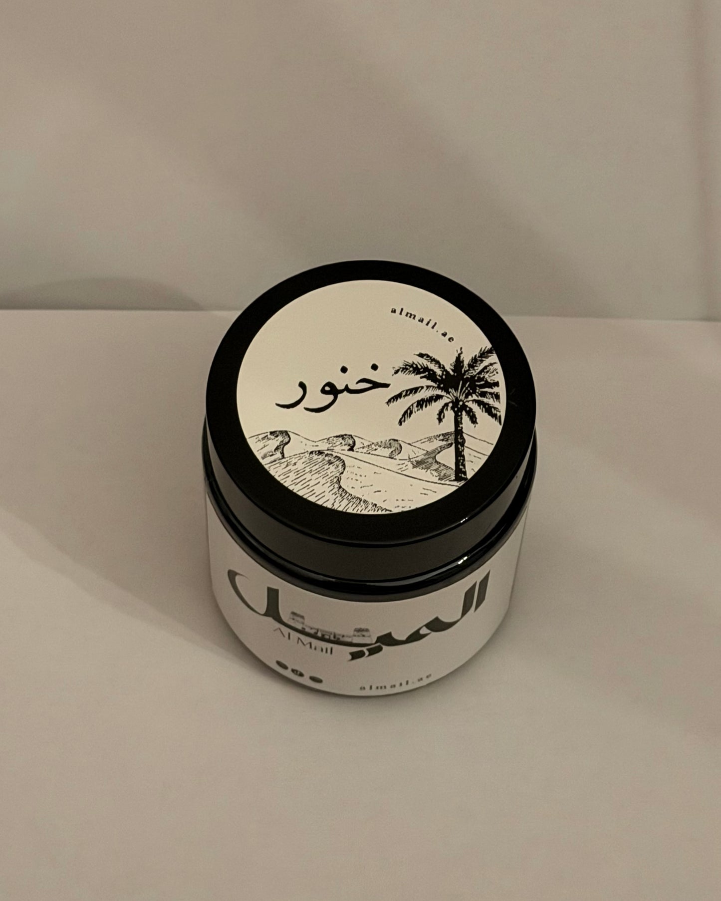 تخصيص اسم الدخون - Custom Dukhoon Name