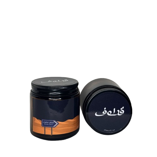 دخون قطوف