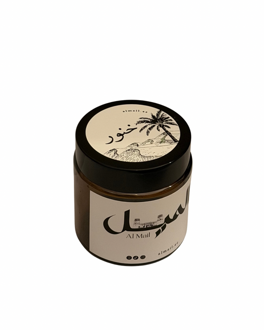 تخصيص اسم الدخون - Custom Dukhoon Name